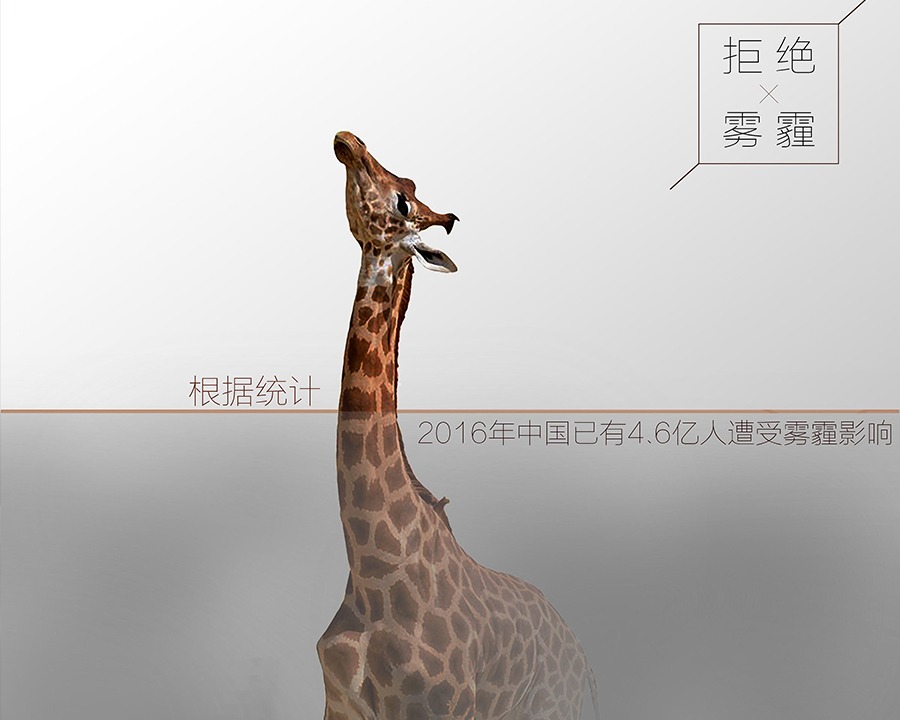 贵阳公益广告片